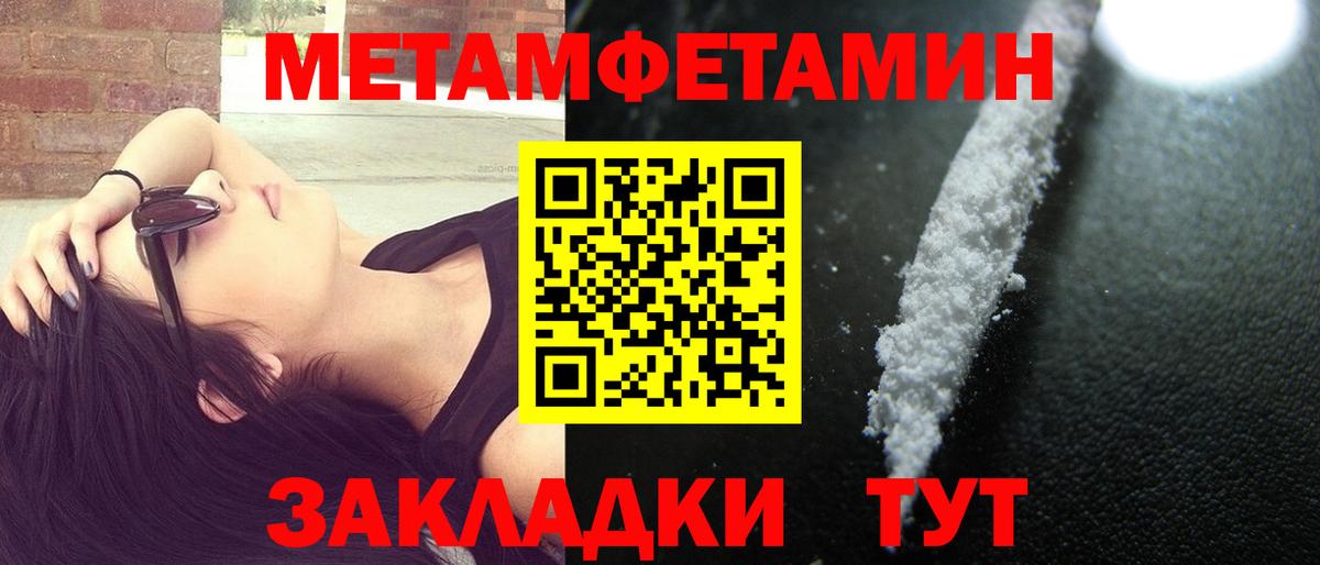Amphetamine 97%  Вход с VPN  Холмск 