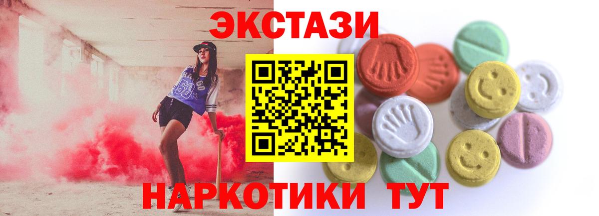 Псилоцибиновые грибы Холмск