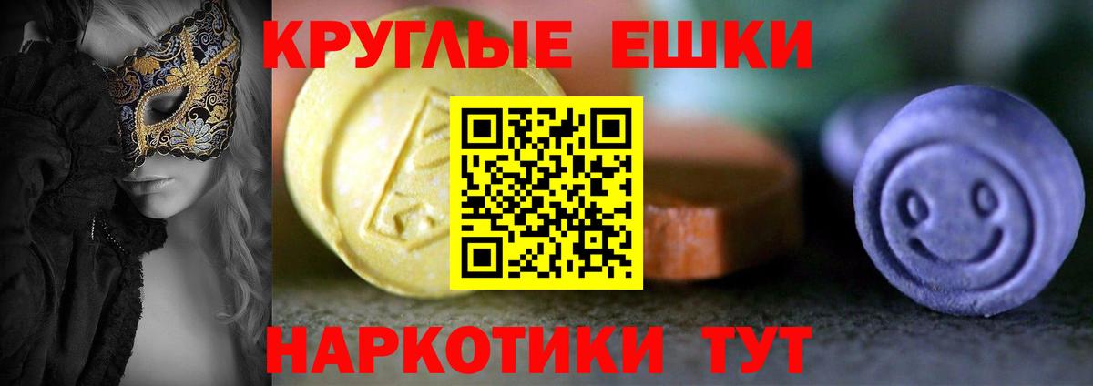 Холмск  Экстази VHQ  купить наркотики сайты  Вход с VPN  нарко площадка клад  Ecstasy Дубай 
