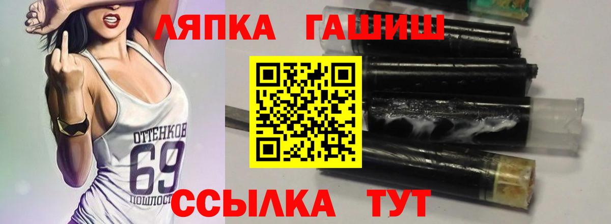 Гашиш AMNESIA HAZE  даркнет сайт  Гашиш  ГАШ 40% ТГК  Холмск  Вход с VPN 