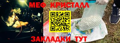 эйфоретик Малгобек
