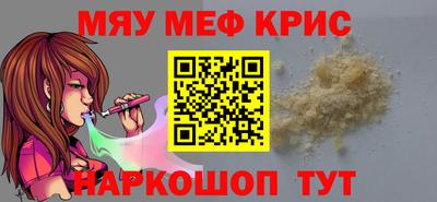 эйфоретик Малгобек