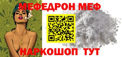 твердый Мариинск