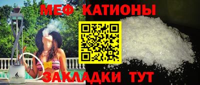 эйфоретик Малгобек