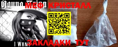 твердый Мариинск