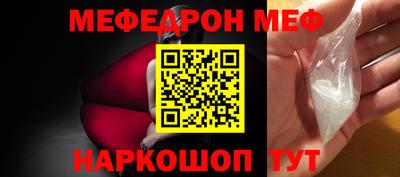 твердый Мариинск