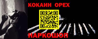 мефедрон Малоярославец