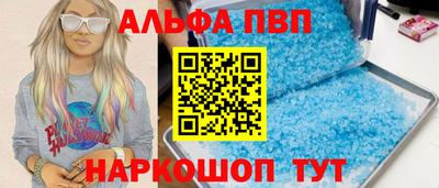 твердый Мариинск