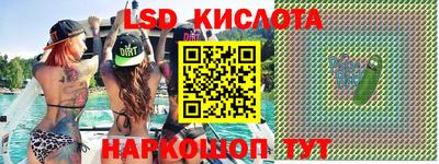 мефедрон Малоярославец