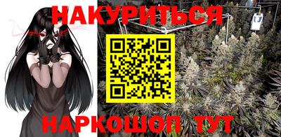 мефедрон Малоярославец