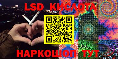 мефедрон Малоярославец