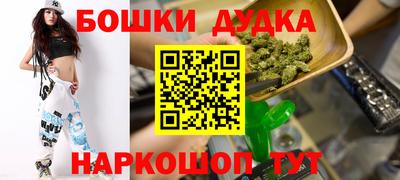 мефедрон Малоярославец