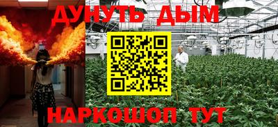 мефедрон Малоярославец