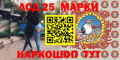 твердый Мариинск