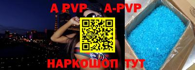 мефедрон Малоярославец
