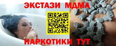 мефедрон Малоярославец