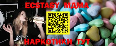 эйфоретик Малгобек