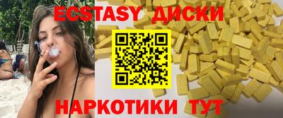 твердый Мариинск