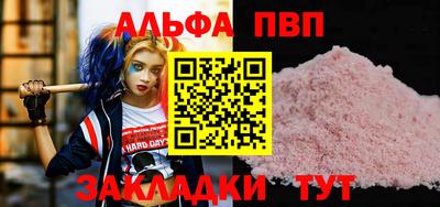 твердый Мариинск