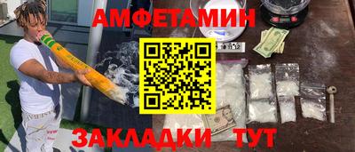 мефедрон Малоярославец