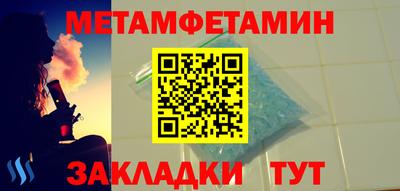 эйфоретик Малгобек