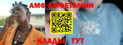 эйфоретик Малгобек