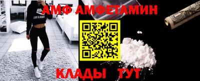твердый Мариинск