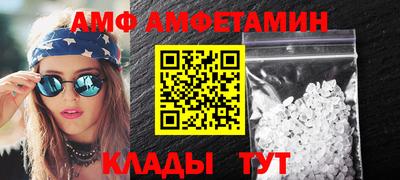 мефедрон Малоярославец