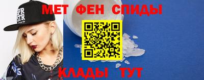 твердый Мариинск