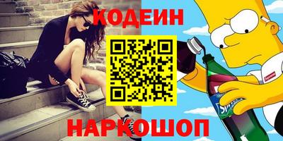 мефедрон Малоярославец