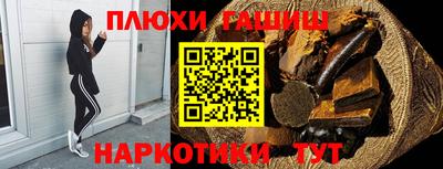 мефедрон Малоярославец