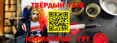 мефедрон Малоярославец