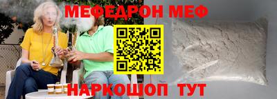 эйфоретик Малгобек