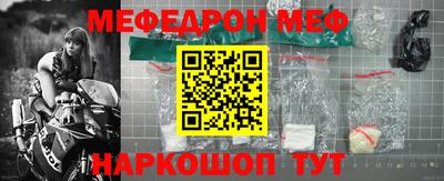 твердый Мариинск