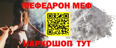 твердый Мариинск