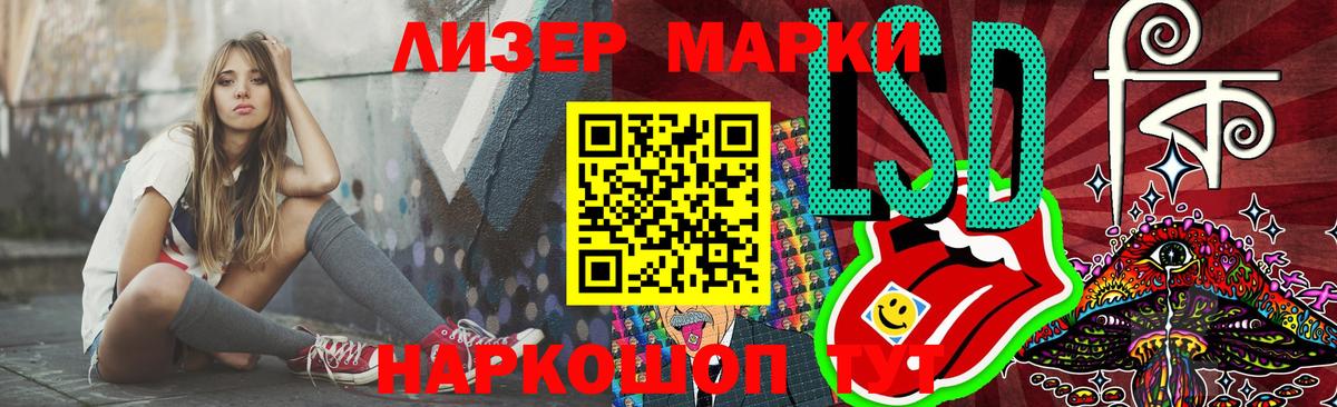 Лсд 25 экстази кислота Холмск