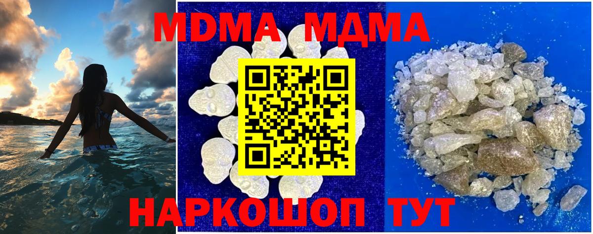 Холмск  Cocaine  APVP СОЛЬ   Мефедрон   Вход с VPN  МАРИХУАНА  ЭКСТАЗИ  ГАШИШ  АМФЕТАМИН   Гашиш  Вейп ТГК 