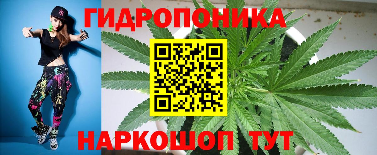 Бошки Шишки LSD WEED Холмск