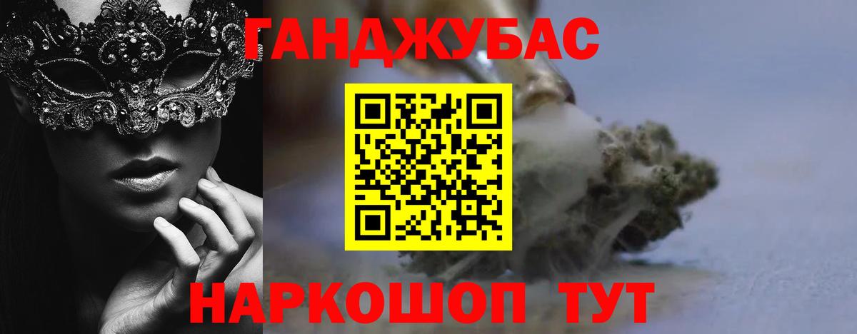 Каннабис VHQ  Каннабис план  Вход с VPN  МАРИХУАНА Ganja  Холмск  МАРИХУАНА гибрид 
